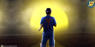 Alvida, Jersey 7: MS Dhoni Alvida, Jersey 7: Mahendra Singh Dhoni