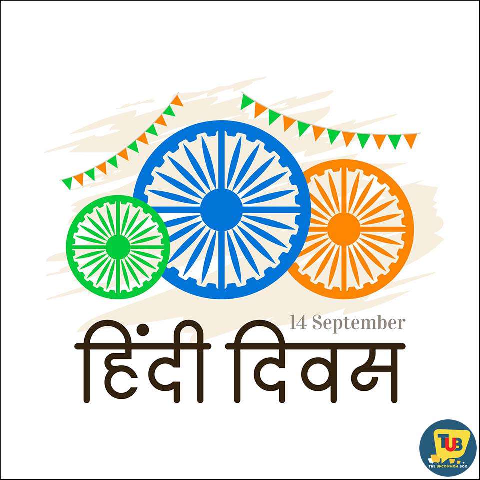 Hindi Diwas Special - Decoding ‘Hindi’