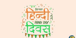 Hindi Diwas Special – Decoding ‘Hindi’ Hindi Diwas Special - Decoding ‘Hindi’